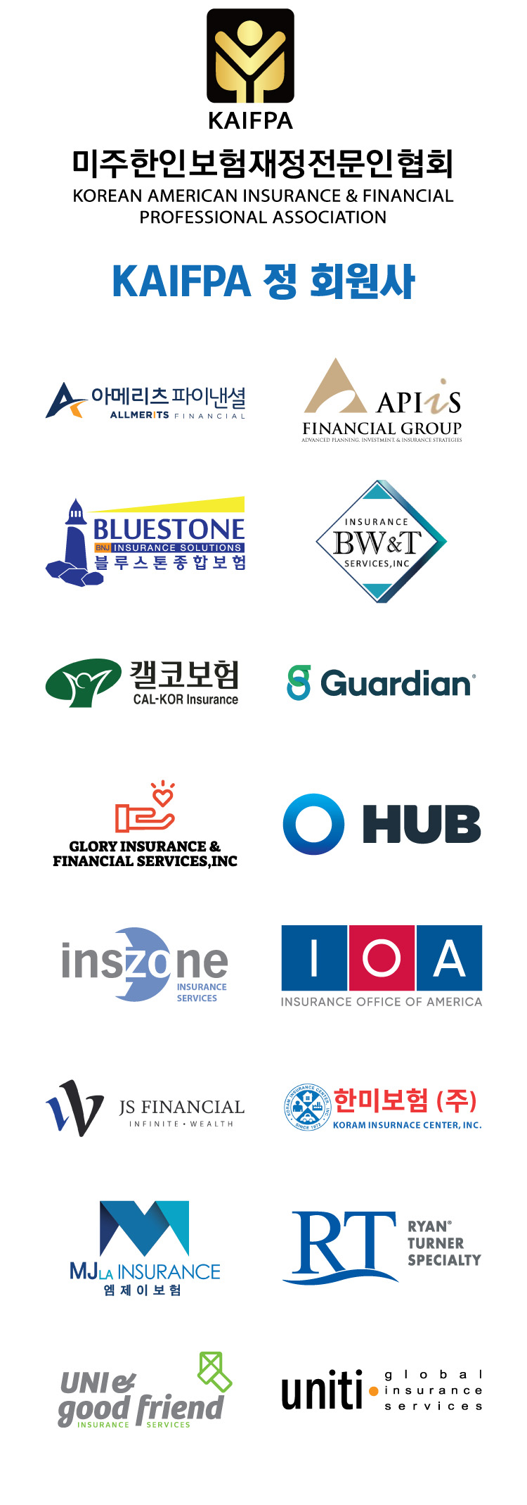 0218-KAIFPA-Stand-Banner-2