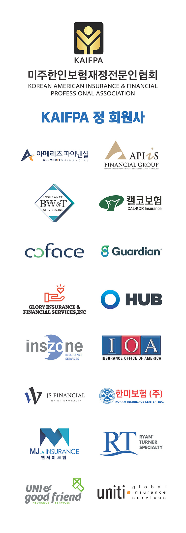 KAIFPA-Stand-Banner-2026